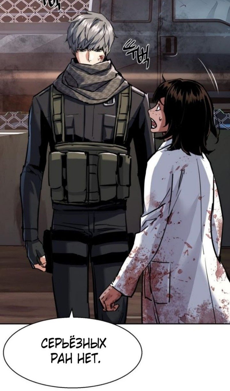 chapter-228