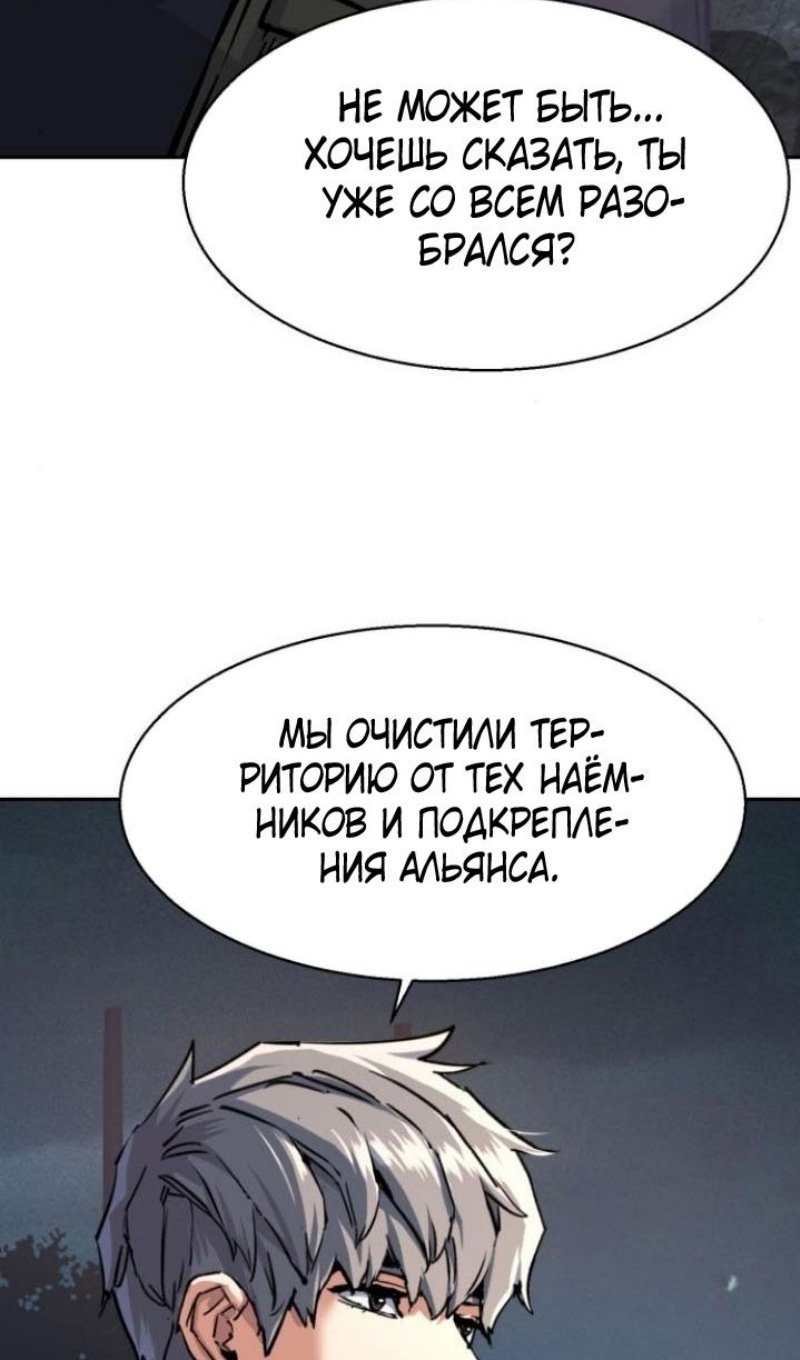 chapter-228
