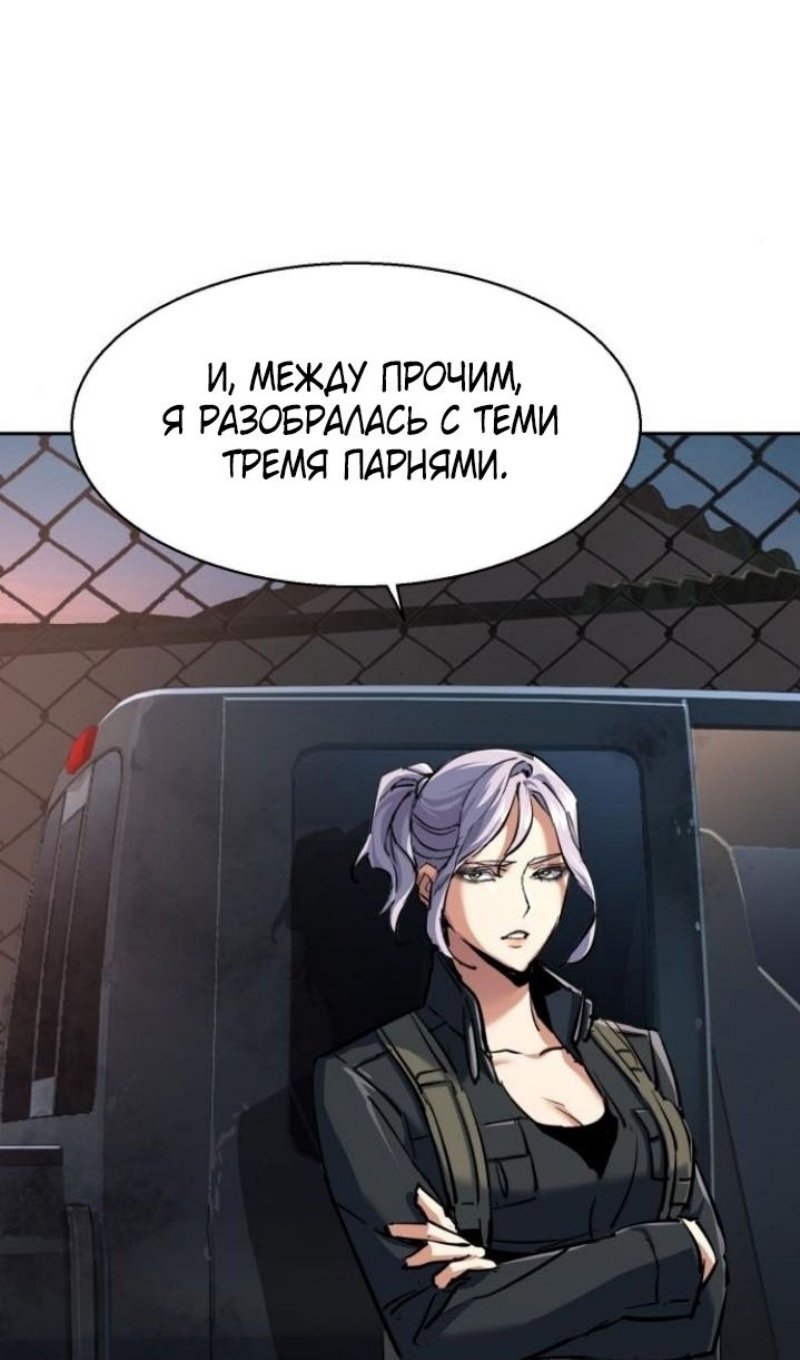 chapter-228