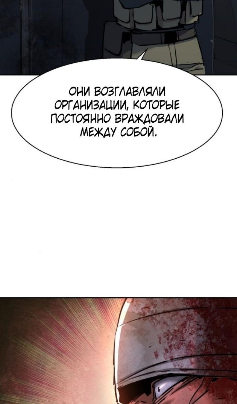 chapter-228