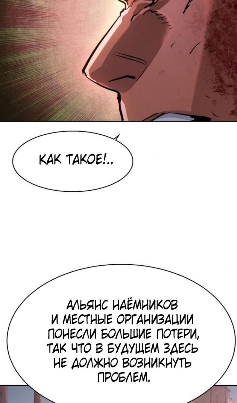 chapter-228