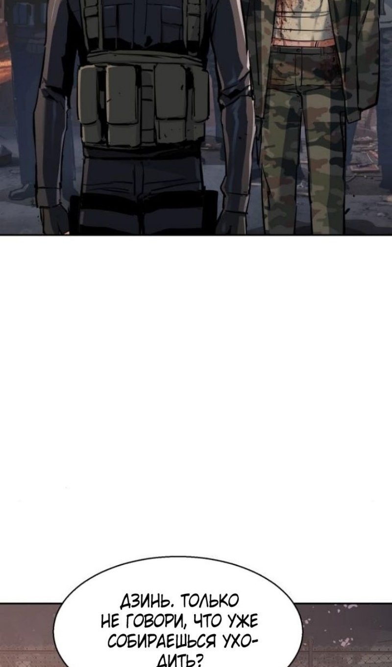 chapter-228