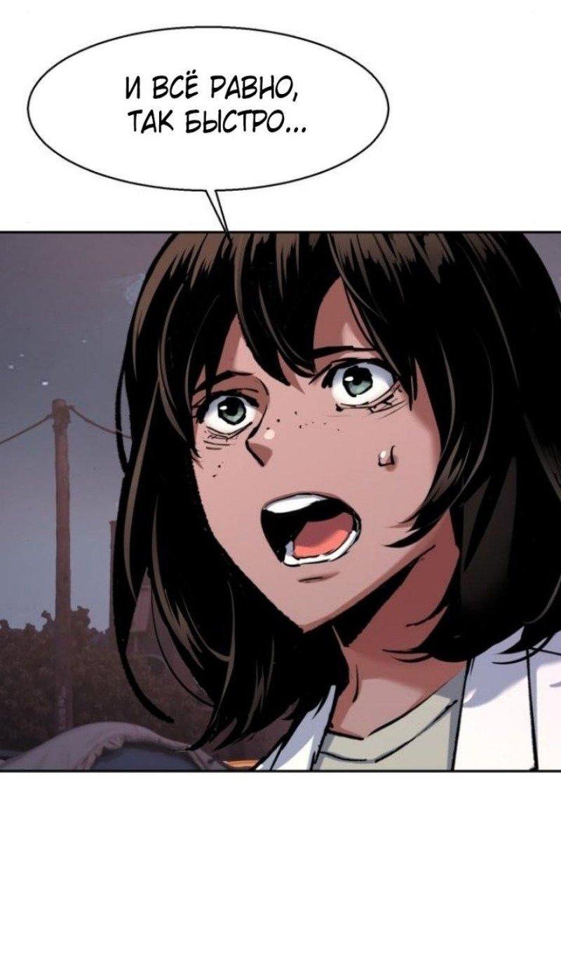 chapter-228