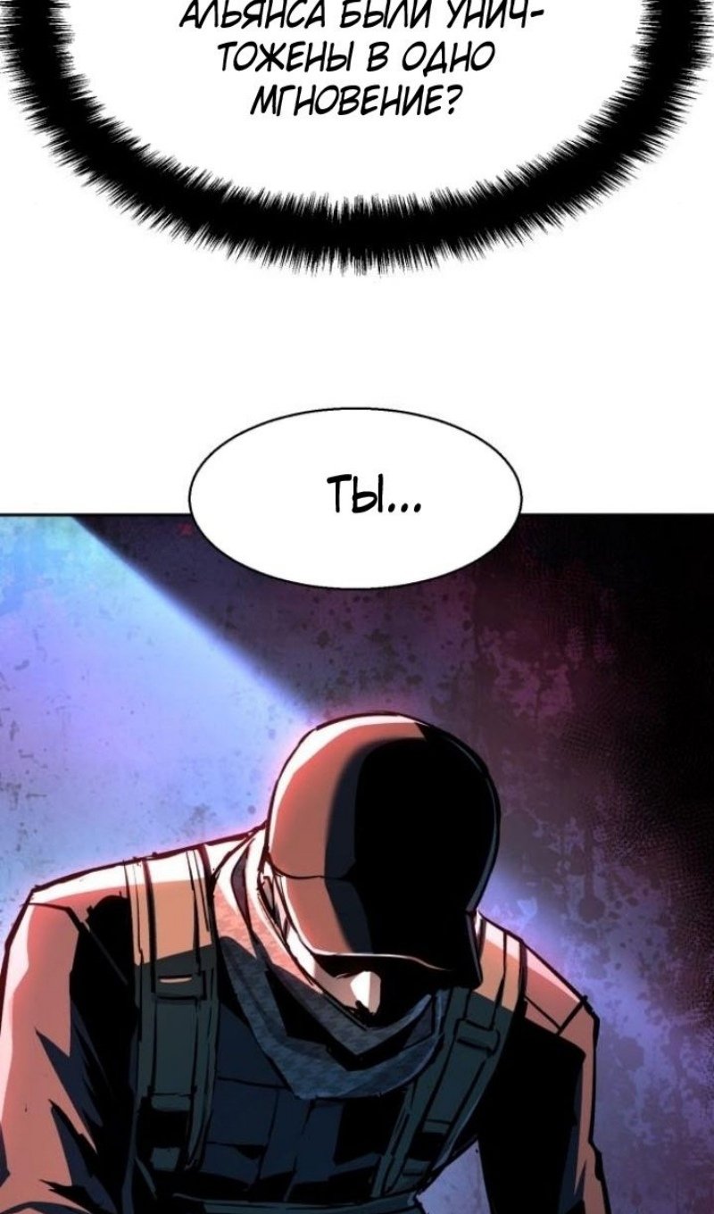 chapter-228