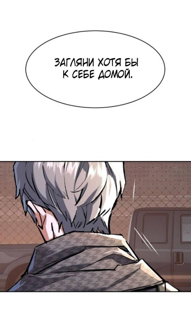 chapter-228