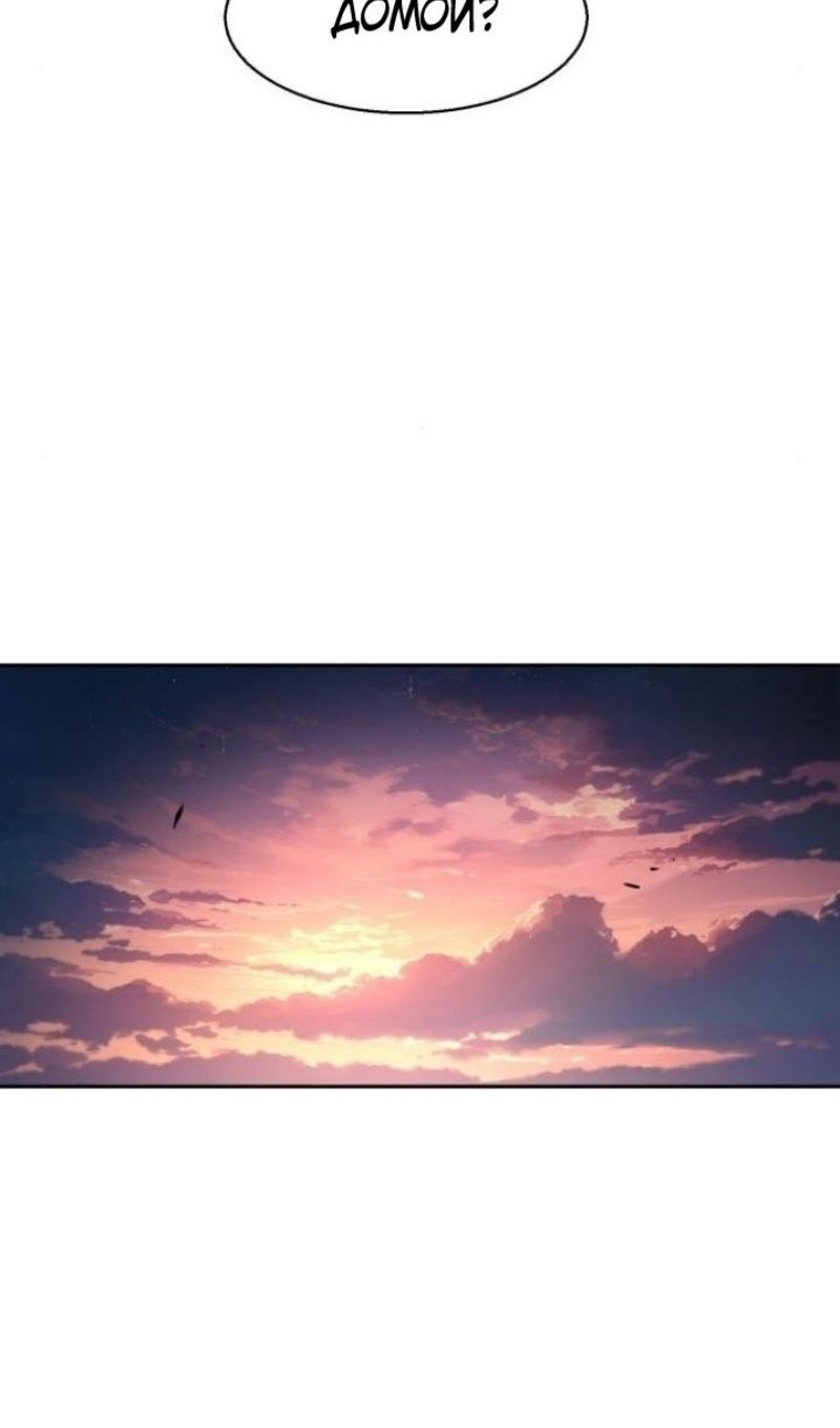 chapter-228