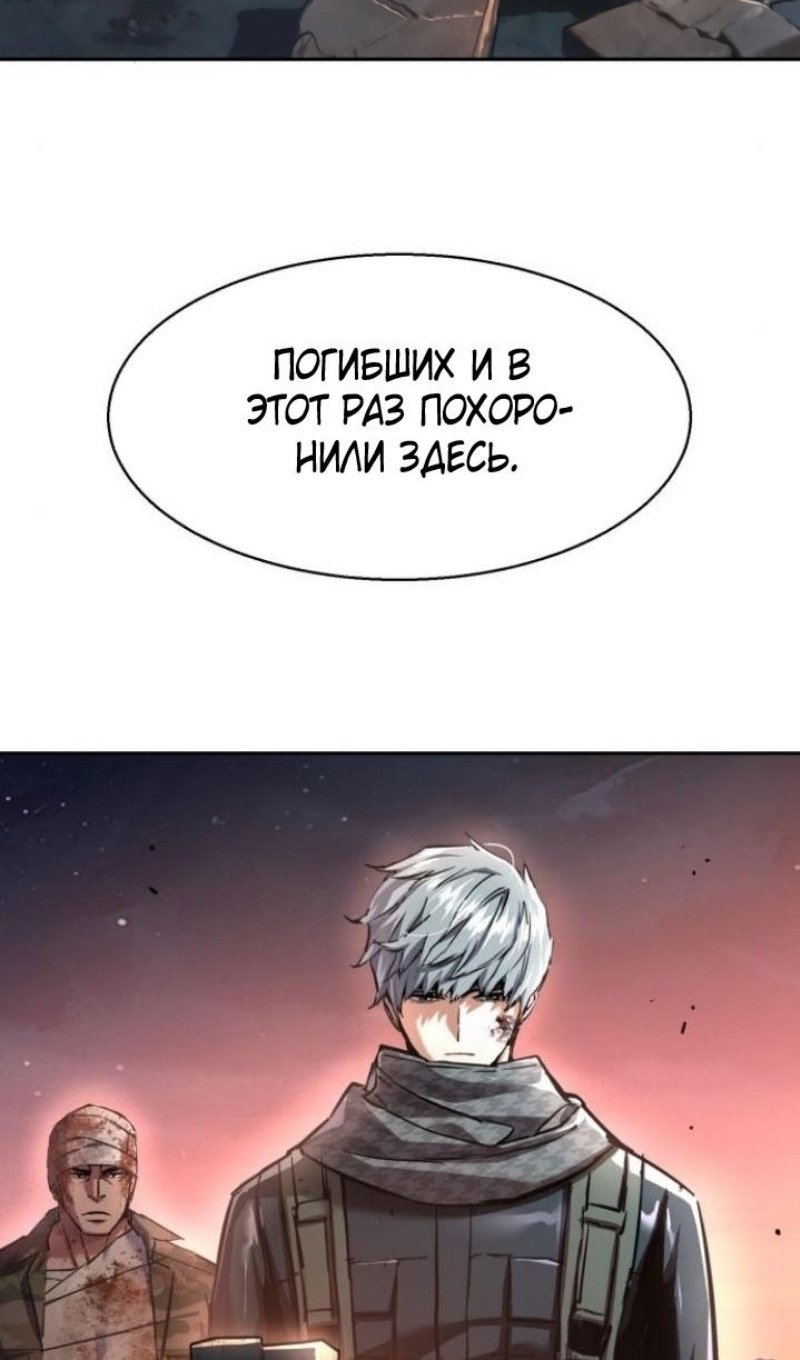 chapter-228