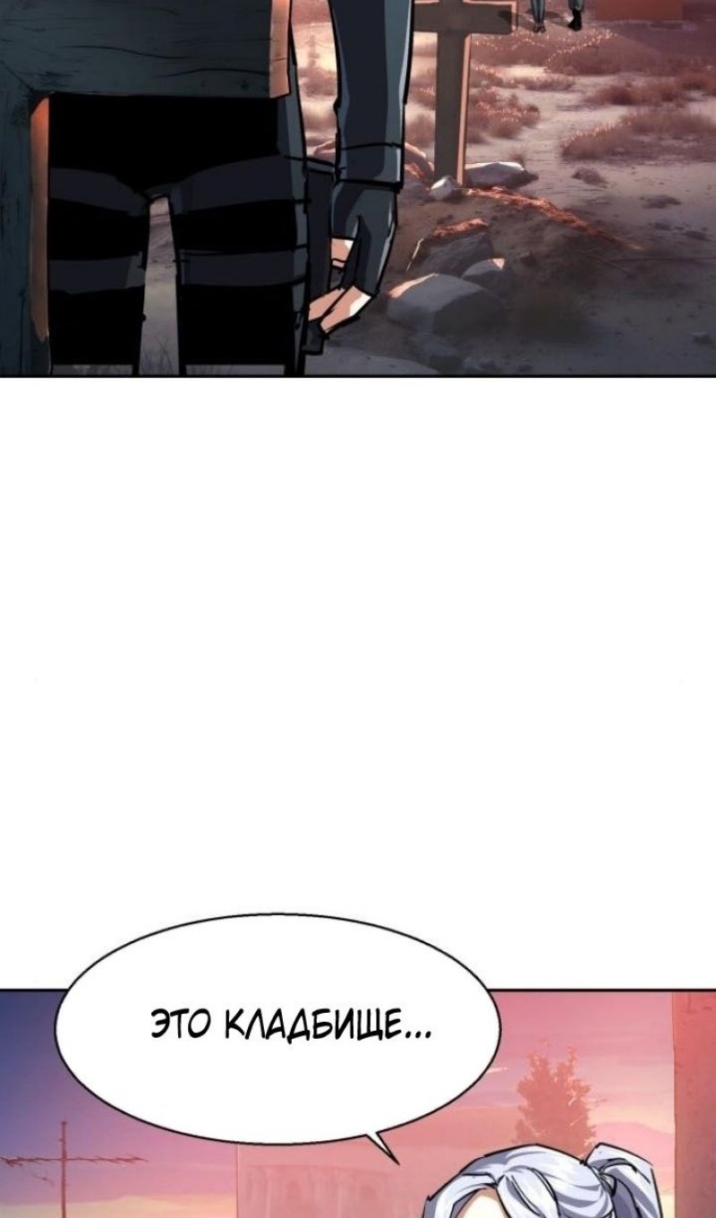 chapter-228