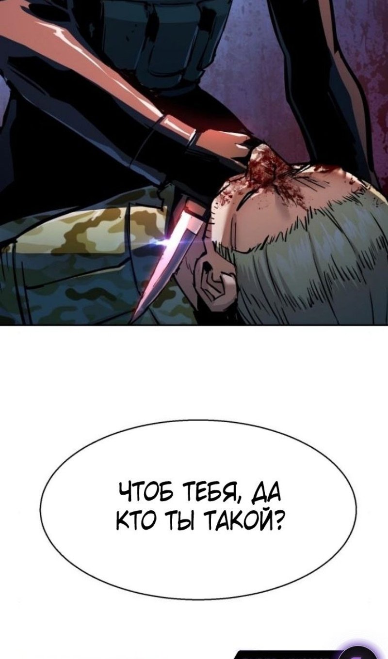 chapter-228