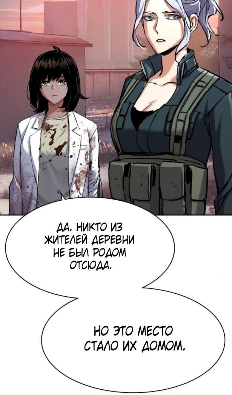 chapter-228
