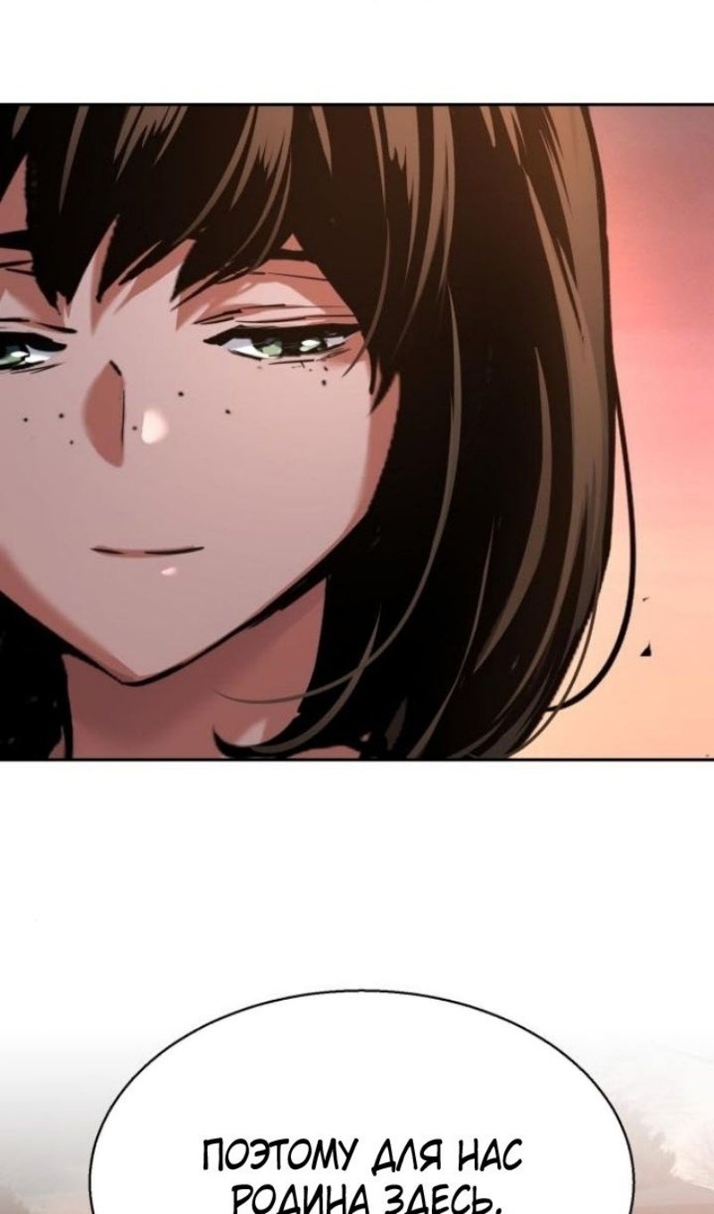 chapter-228