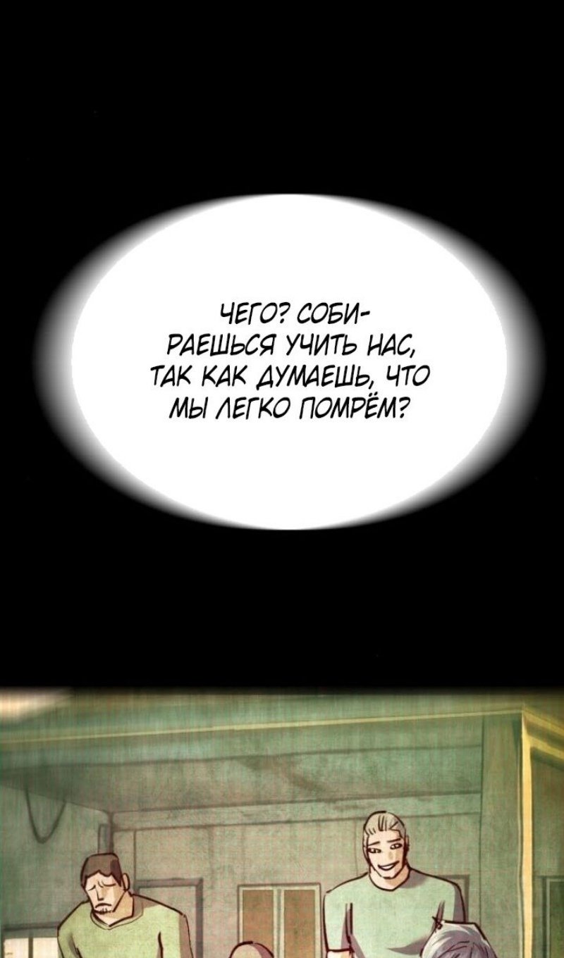 chapter-228
