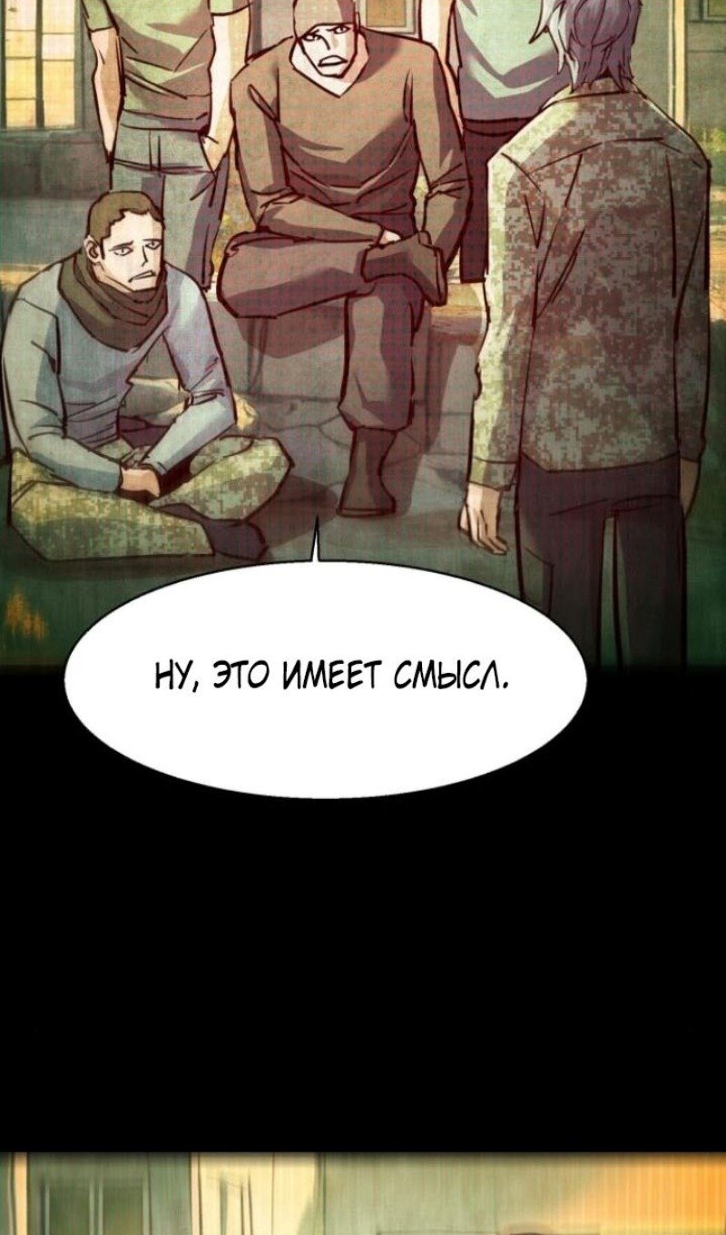 chapter-228