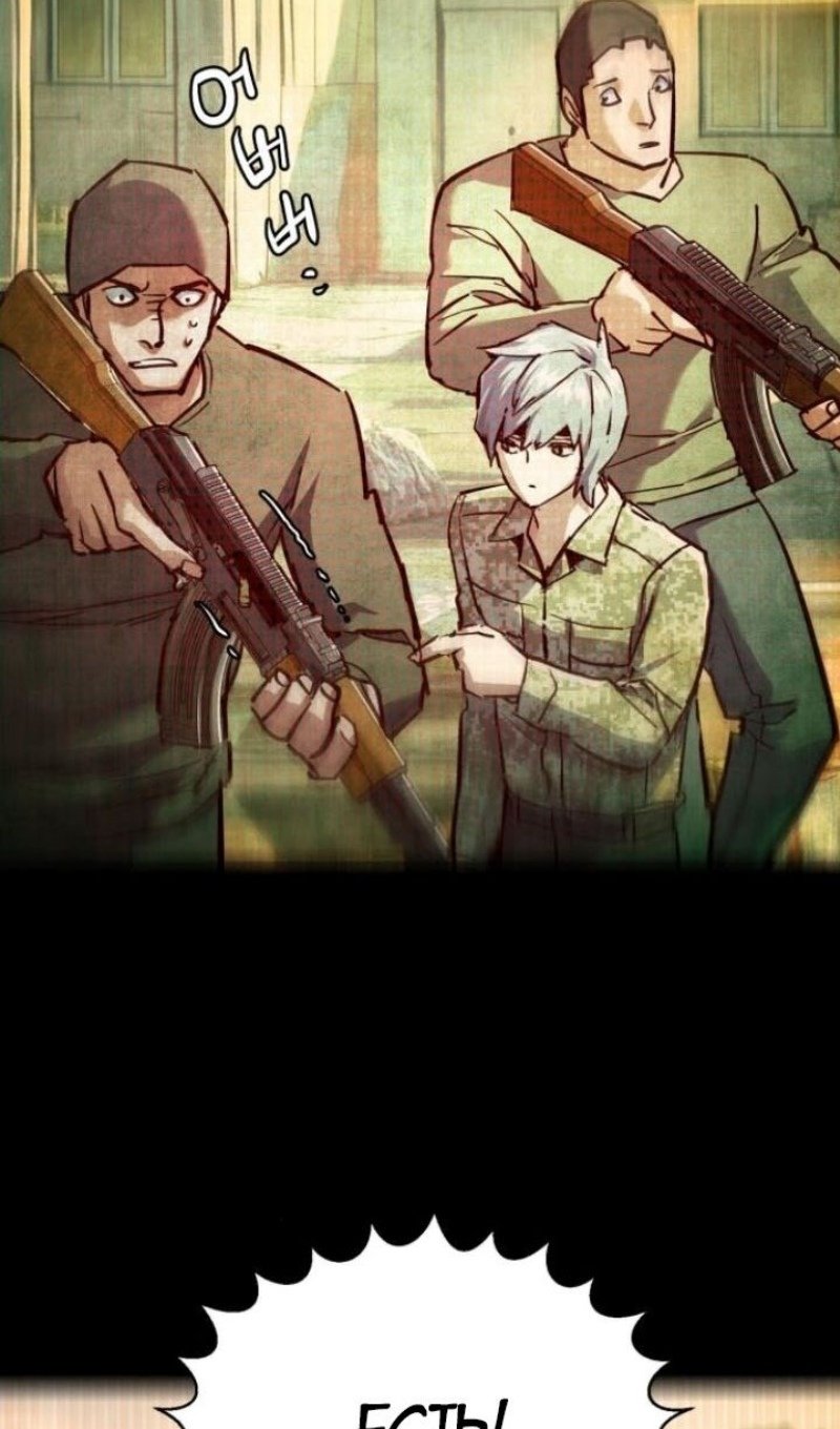 chapter-228