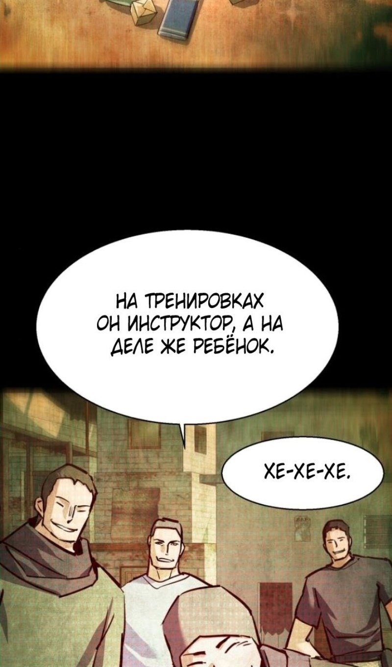 chapter-228