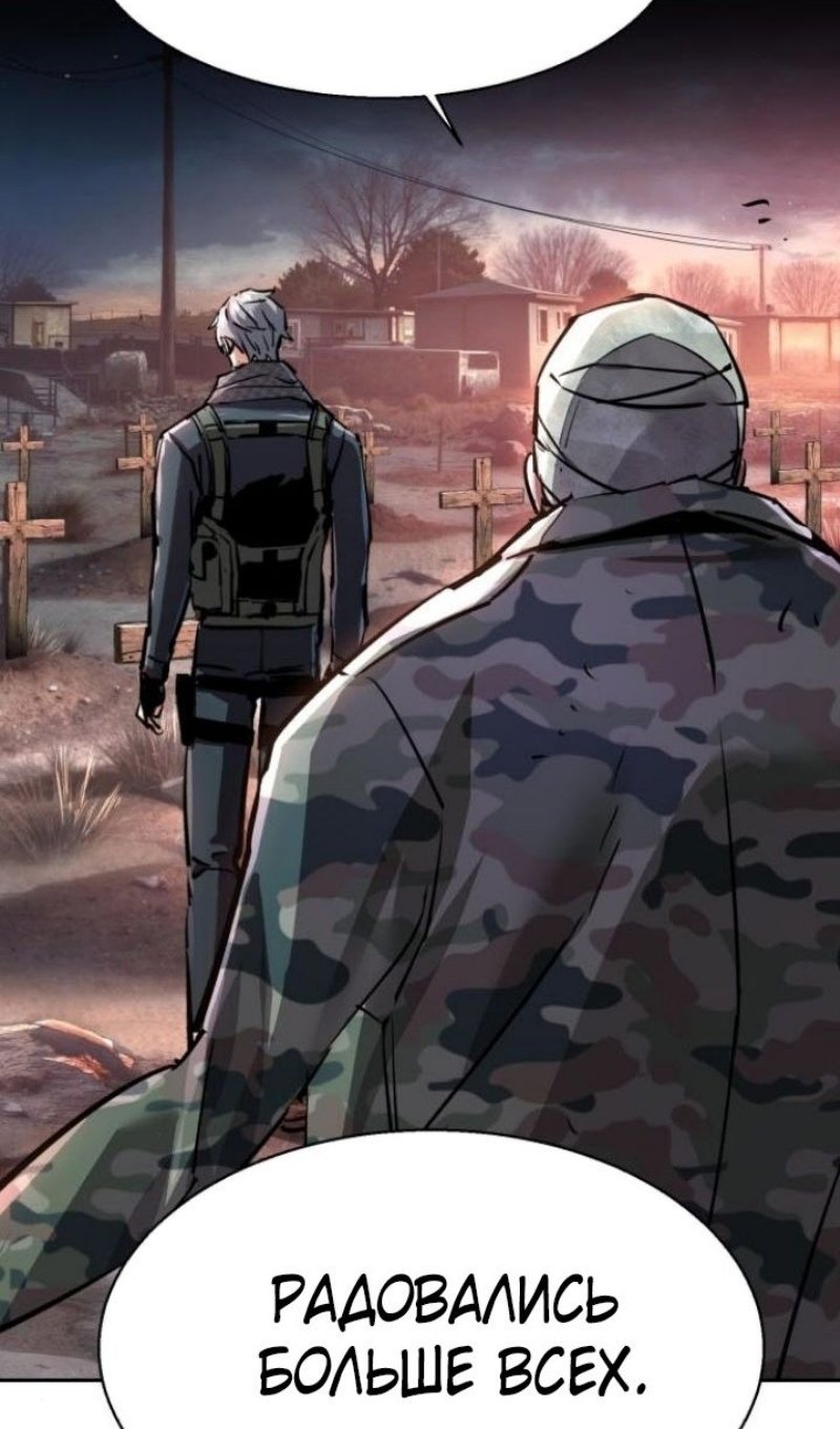 chapter-228