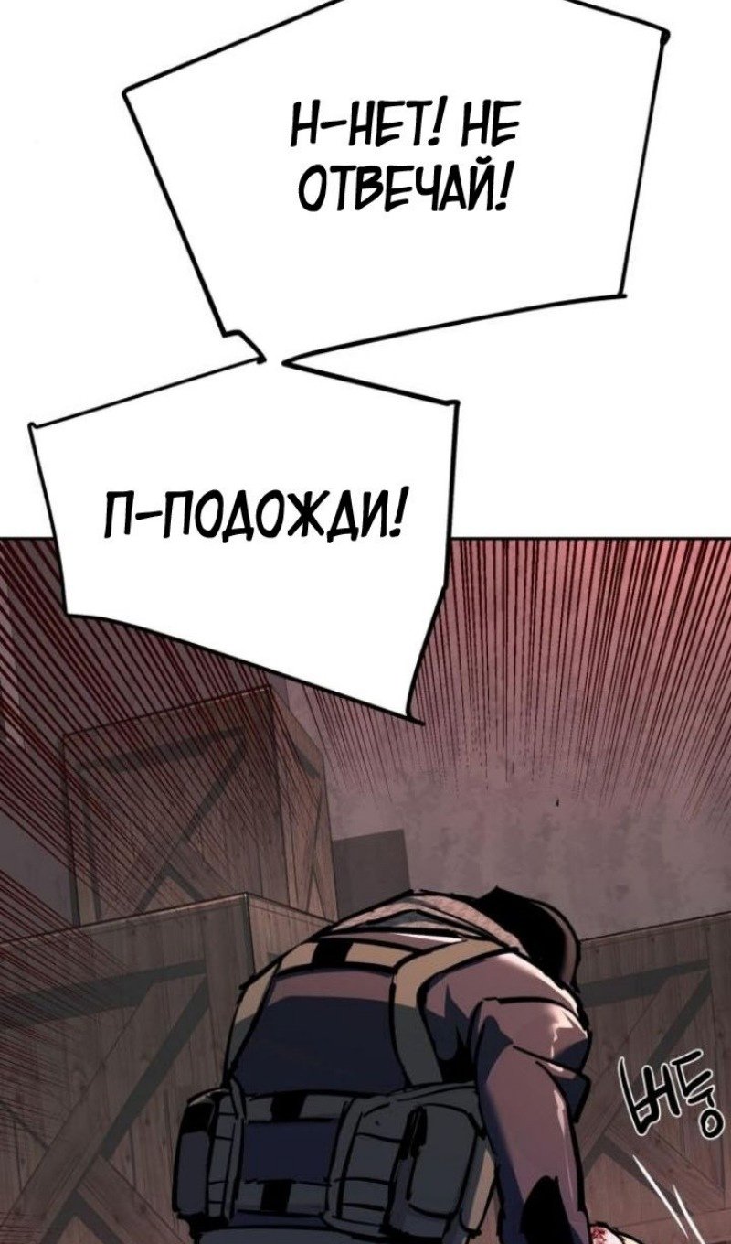 chapter-228