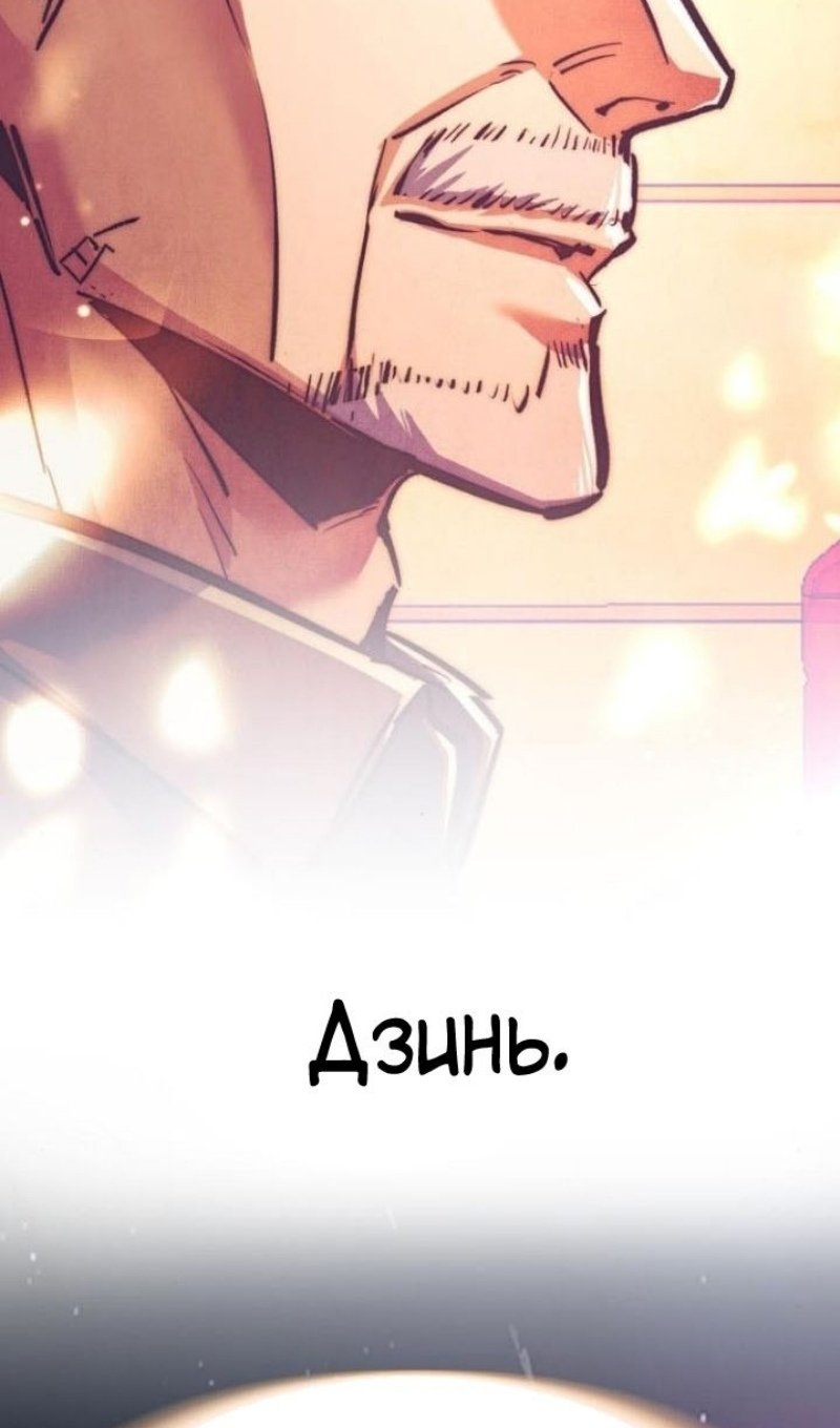 chapter-228