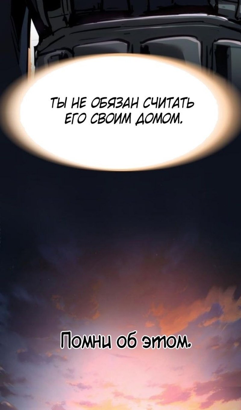 chapter-228