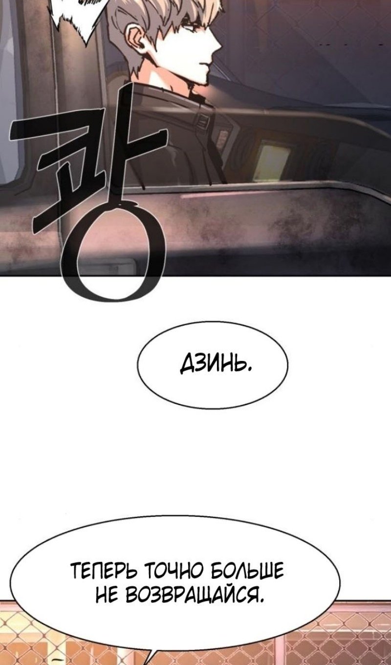 chapter-228