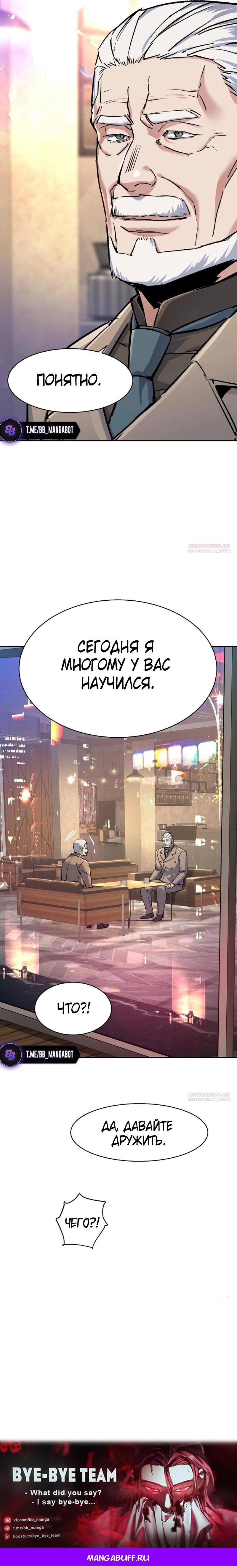 chapter-229