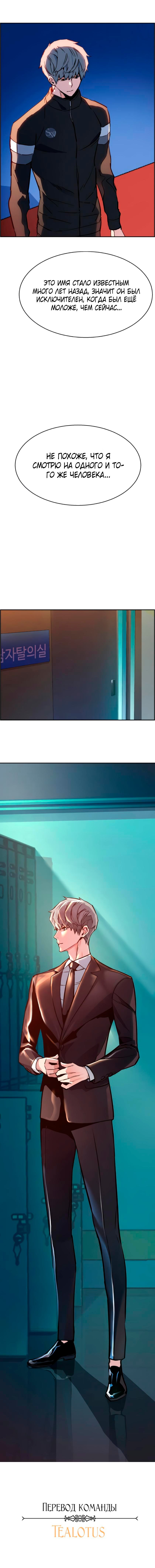 chapter-26