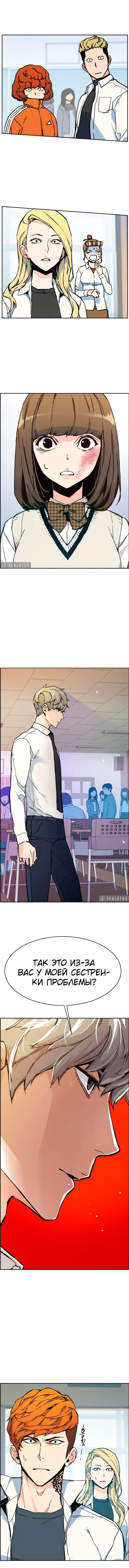 chapter-3