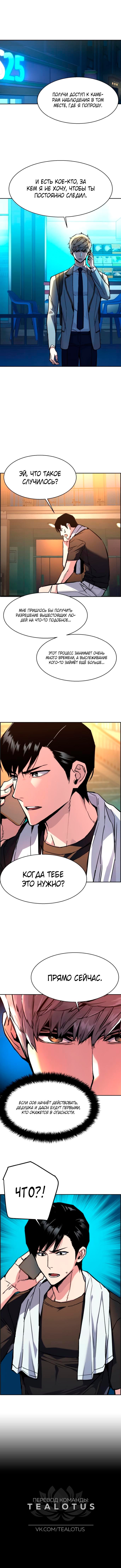 chapter-40