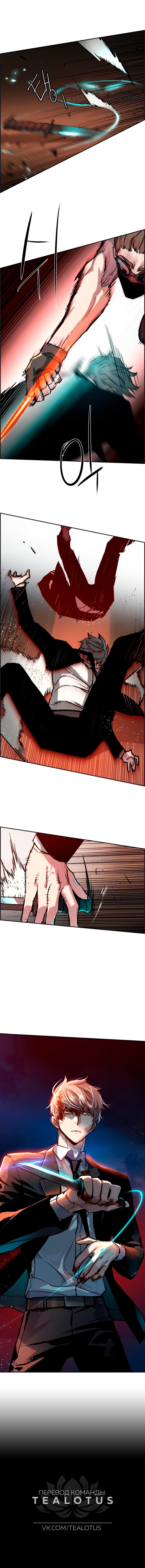 chapter-46