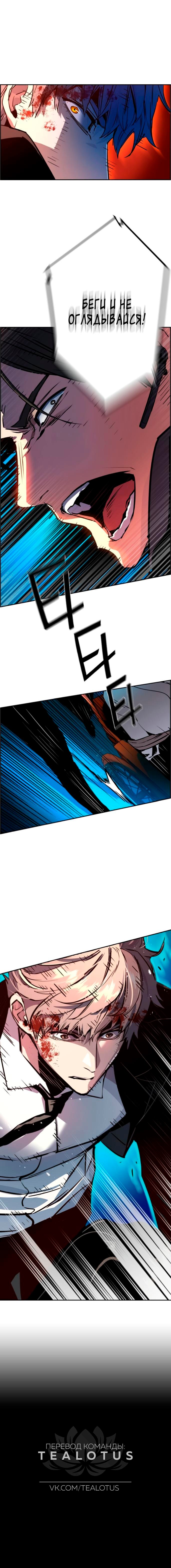 chapter-47