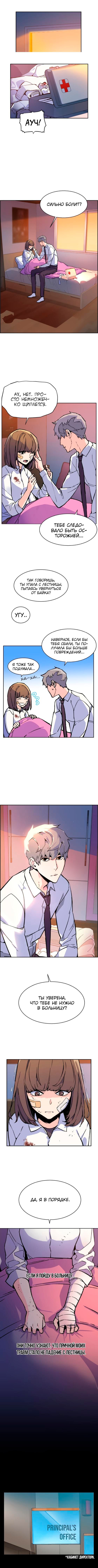 chapter-6