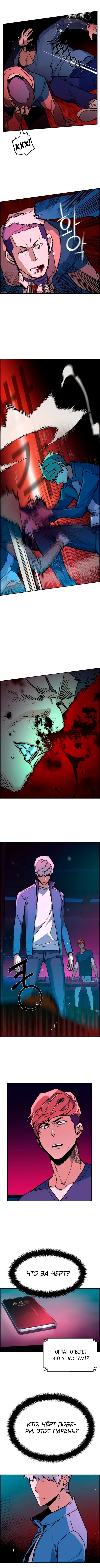 chapter-6