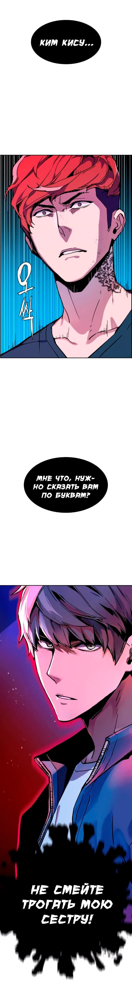chapter-6