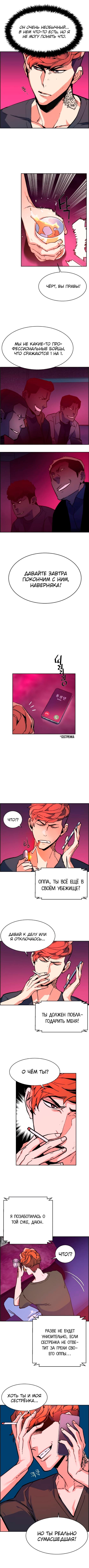 chapter-6