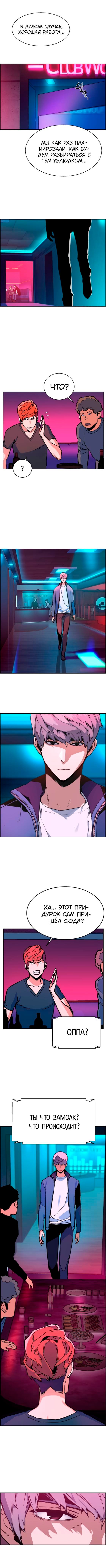 chapter-6