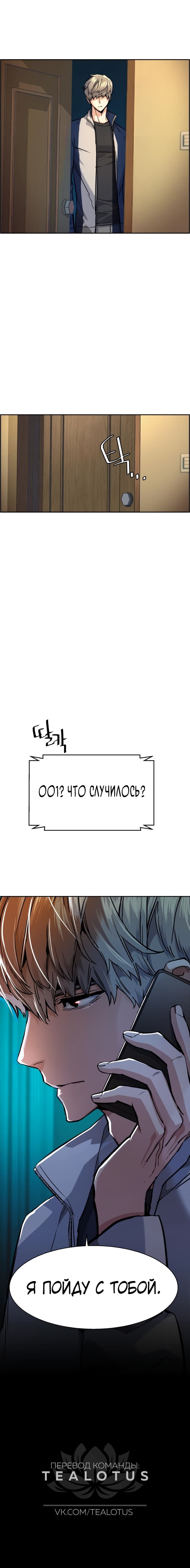 chapter-64