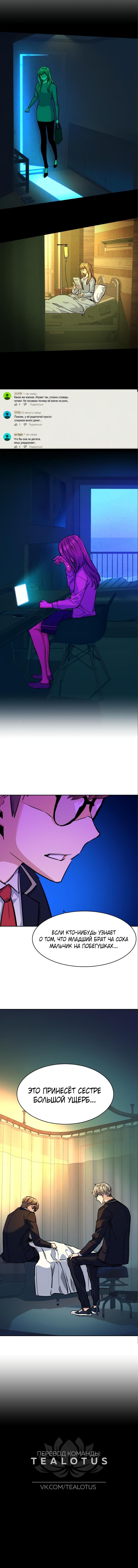 chapter-68