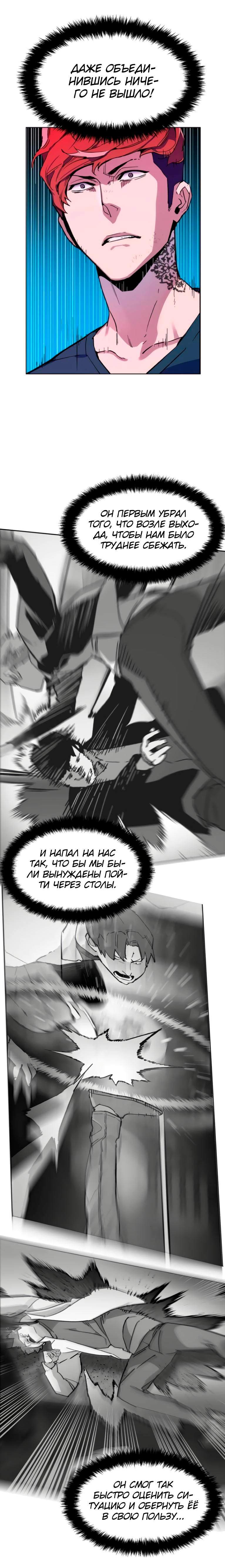 chapter-7