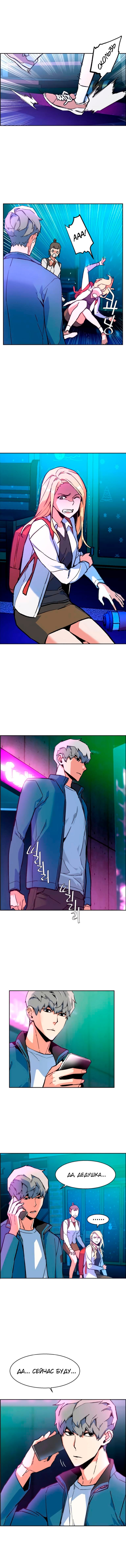 chapter-7