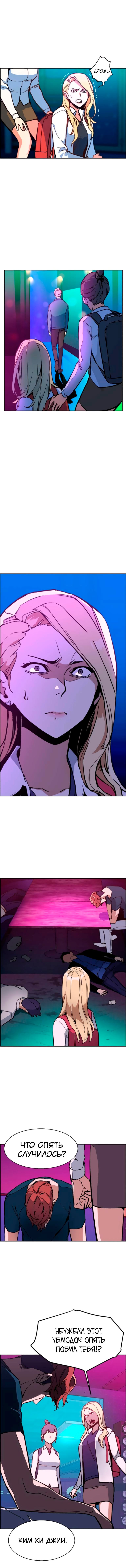 chapter-7
