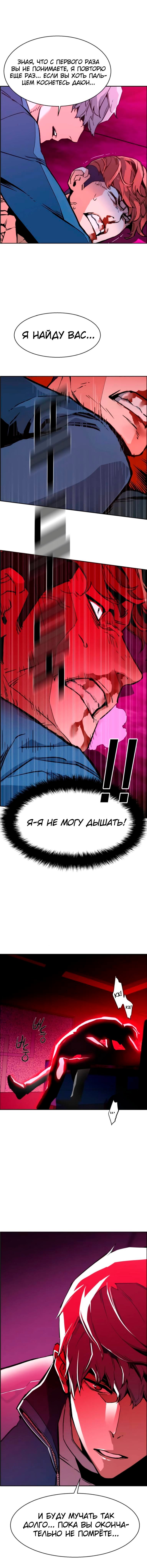 chapter-7