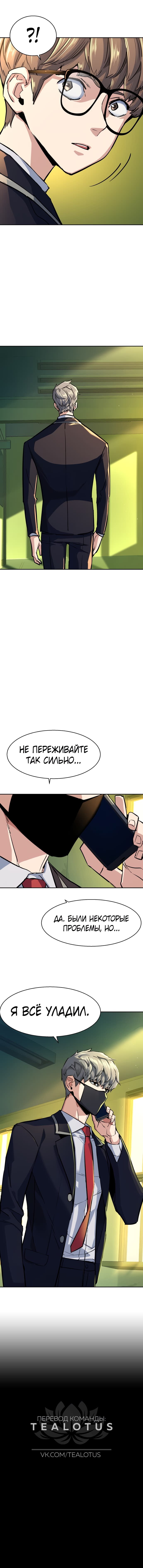chapter-70