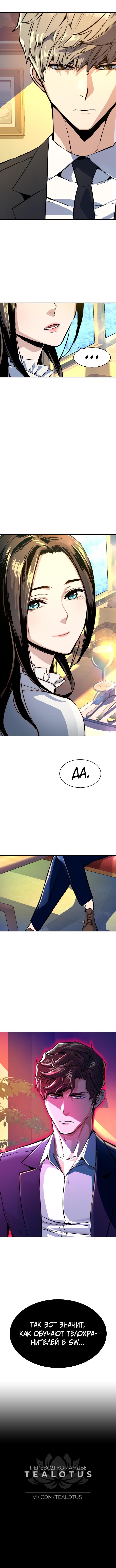 chapter-72