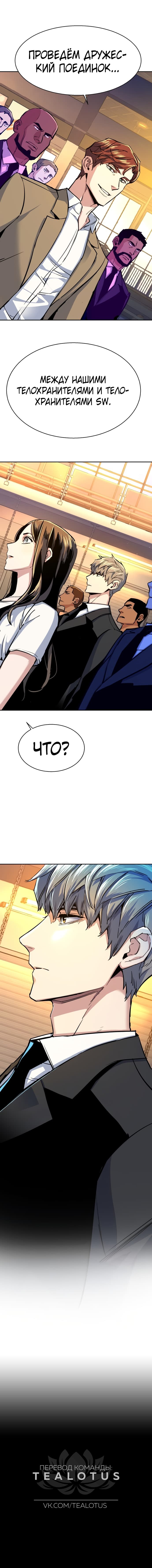 chapter-73