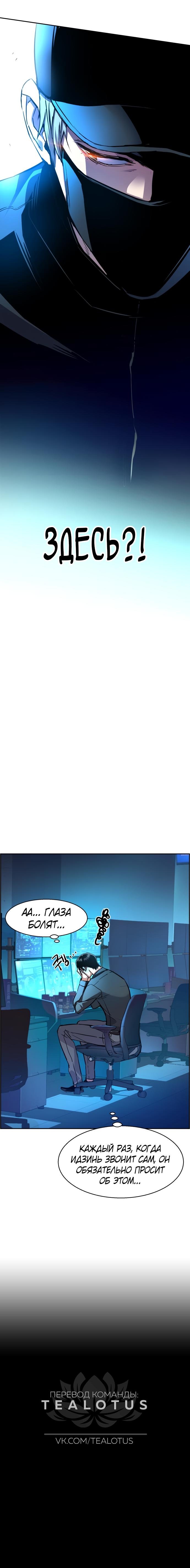 chapter-80