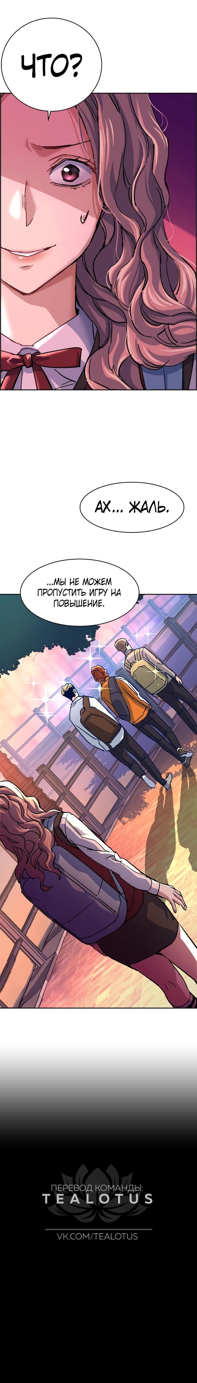 chapter-84
