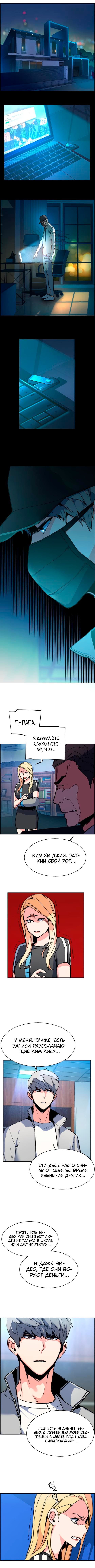 chapter-9