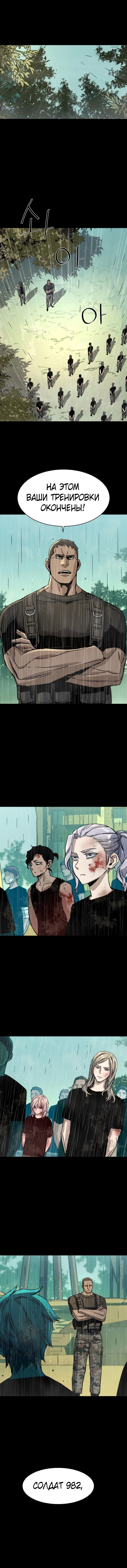 chapter-98