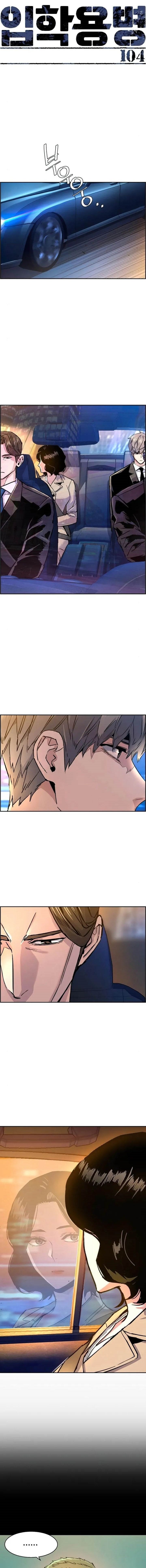 chapter-104