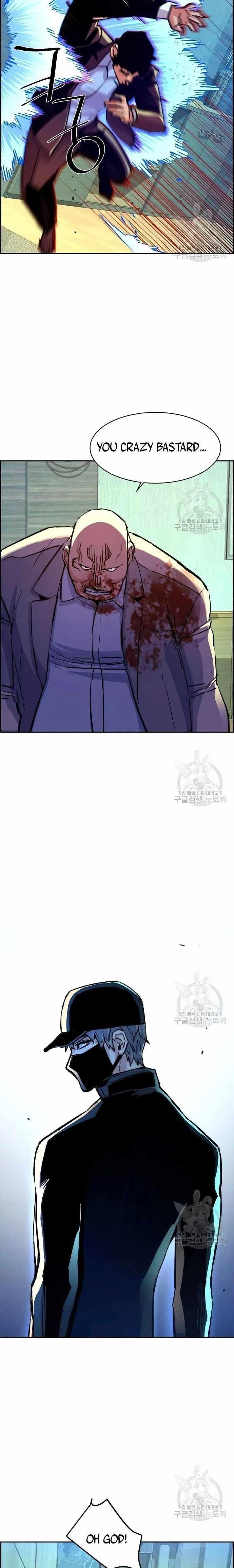 chapter-111